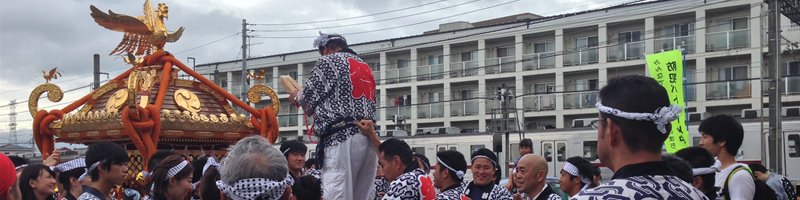 上広谷